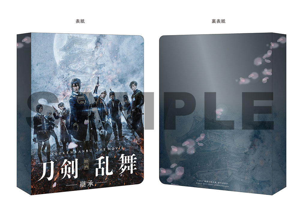 2019年6月19日（水）Blu-ray＆DVD 発売｜『映画刀剣乱舞』2019年1月18 